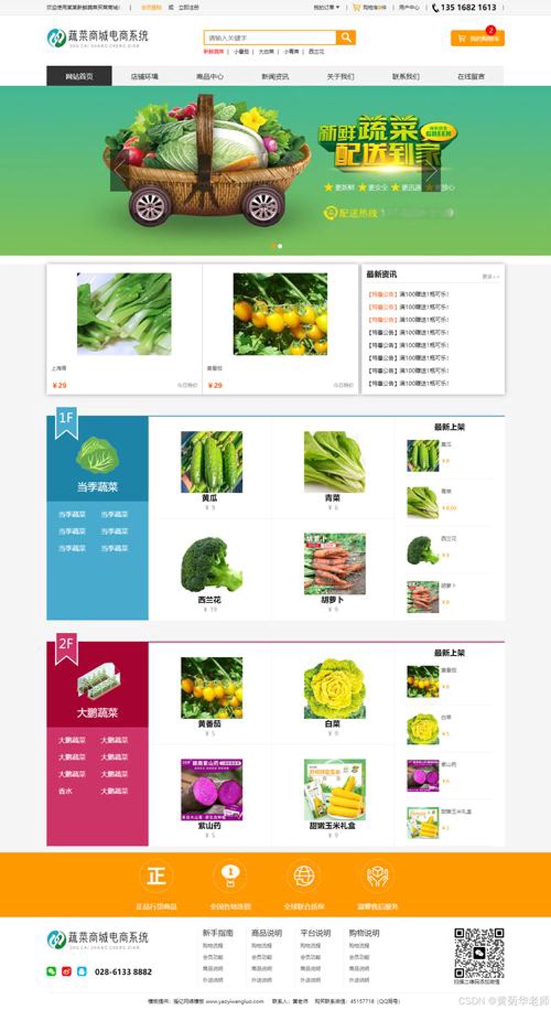 微信公众号开发：构建企业新媒体力量的新引擎