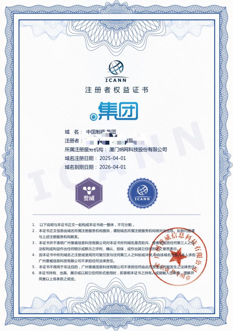 网站开发行业：动态与发展