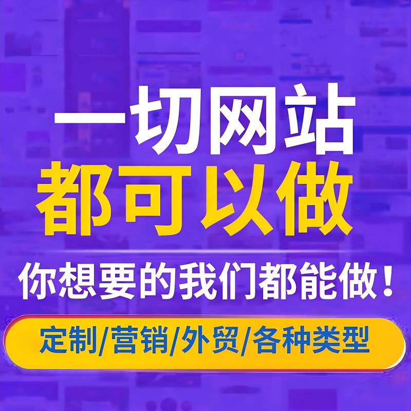 网络技术服务