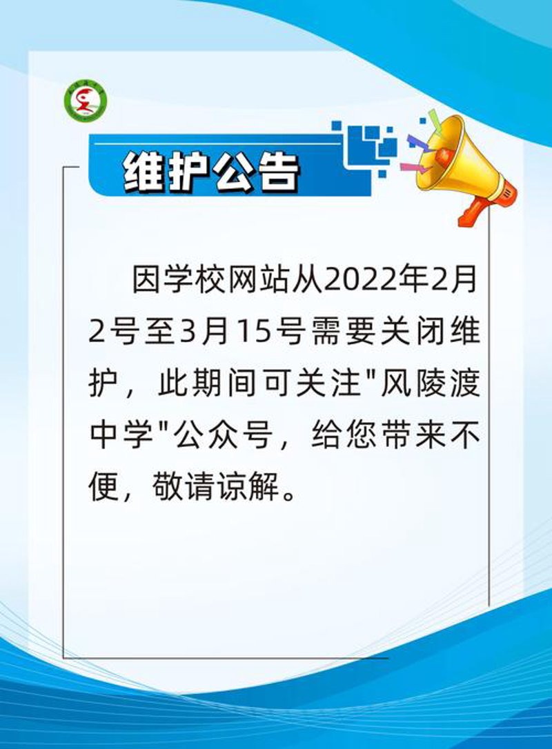 网站开发：引领数字时代创新前沿